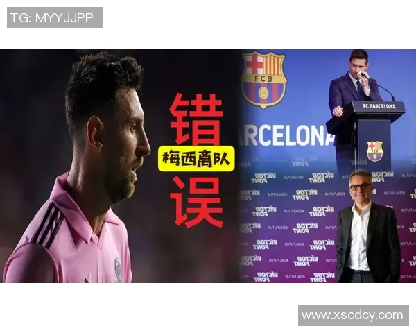 每体：梅西晚饭后去了诺坎普，今晨坐飞机前往国家队签到